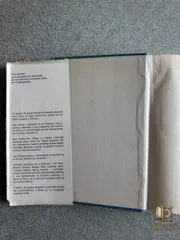 Biblia de Jerusalén — 1967, with dust jacket — photo 3