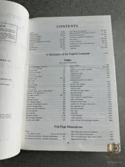 Webster’s Third & Seven Language Dictionary — Three volumes — photo 6